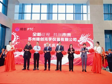 Welcome to PTC Group Housewarming Ceremony